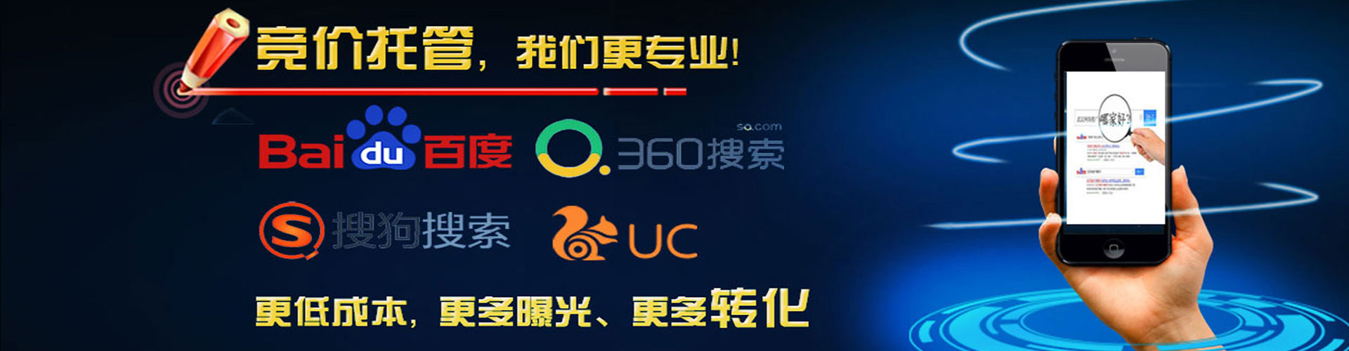 汉台百度网络推广
