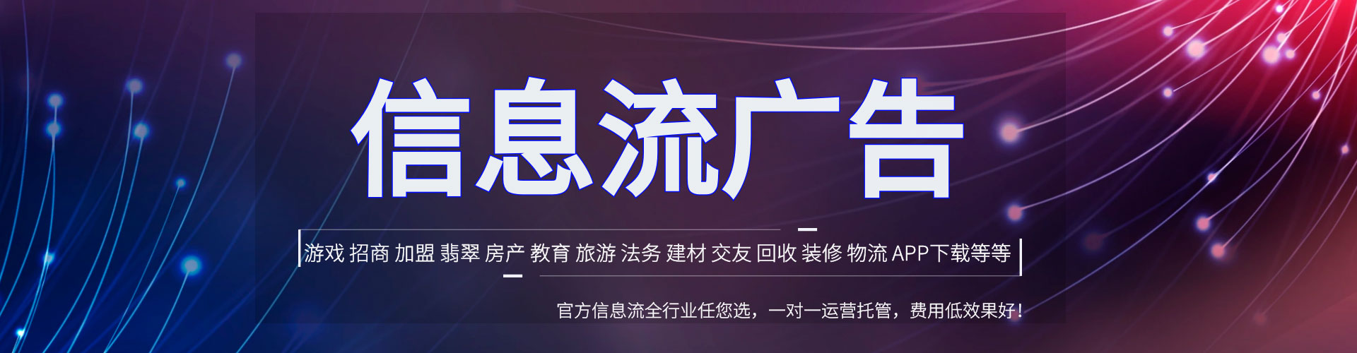 汉台百度推广托管